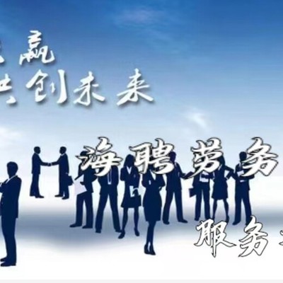 揚(yáng)州出國(guó)勞務(wù)服務(wù)解析 技術(shù)工、普工赴澳洲、新西蘭、丹麥的可靠性與0費(fèi)用食宿保障