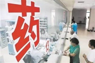 洛陽(yáng)公立醫(yī)院取消藥品加成 為何婦幼與二院例外？勞務(wù)服務(wù)成關(guān)鍵