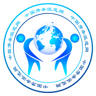 中國勞務派遣網App 一站式勞務服務平臺，讓就業與服務更高效