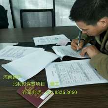 銅陵市中成外貿(mào)勞務(wù)有限責(zé)任公司 打造進(jìn)出口貿(mào)易與海外工程勞務(wù)的綜合性服務(wù)平臺(tái)