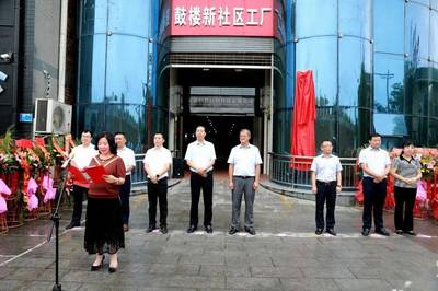 多措并舉促就業，精準幫扶暖民心——安康市助力城鎮就業困難群體穩就業的實踐與探索