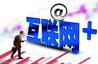 互聯網許可證 含義與辦理流程全解析
